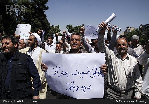 راهپیمایی دلواپسها بعد از نماز جمعه تهران (عکس) راهپیمایی دلواپسها بعد از نماز جمعه تهران (عکس)