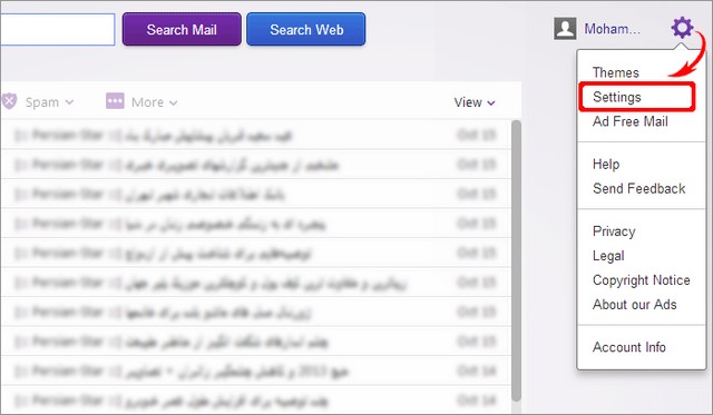 چگونه ایمیل های خود در یاهو را دسته بندی کنیم؟ (+آموزش‌ تصویری)