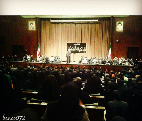 گزارش تصویری اینستاگرامی ها از کلاس مجردها در دانشگاه تهران