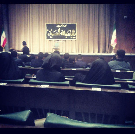 گزارش تصویری اینستاگرامی ها از کلاس مجردها در دانشگاه تهران