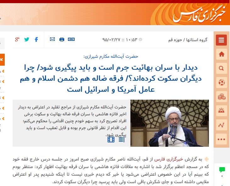پس‌لرزه‌های مداوم دیدار فائزه هاشمی با یک زندانی بهائی