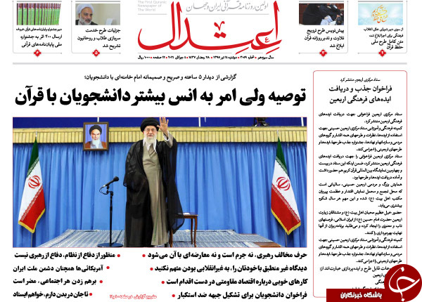 از فشار فریدون تا اعتراض عارف! از فشار فریدون تا اعتراض عارف!
