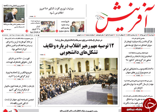 از فشار فریدون تا اعتراض عارف! از فشار فریدون تا اعتراض عارف!