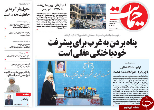 از فشار فریدون تا اعتراض عارف! از فشار فریدون تا اعتراض عارف!