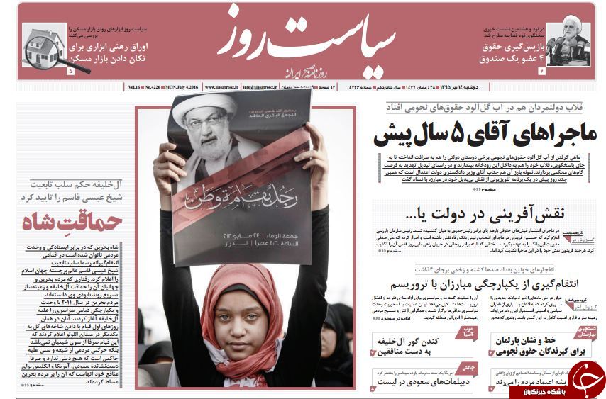 از فشار فریدون تا اعتراض عارف! از فشار فریدون تا اعتراض عارف!
