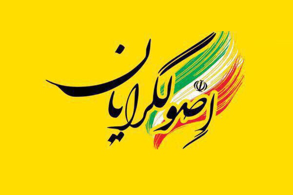 پشت پرده طرح احتمالی اصولگرایان برای معرفی معاون اول در انتخابات ریاست جمهوری آمریکا / تقلید از امریکا یا تلاش برای تقسیم قدرت؟