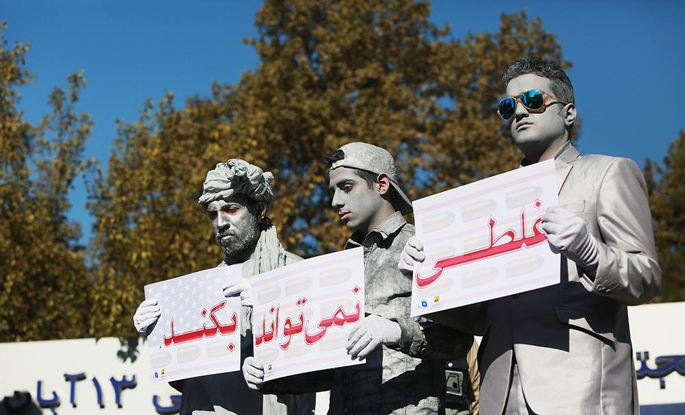 تصاویر : راهپیمایی 13 آبان در تهران