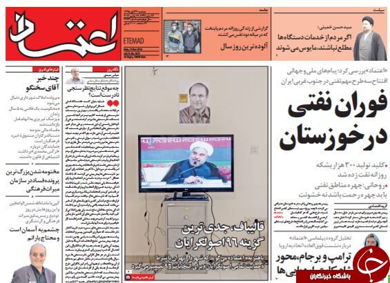 از فستیوال تبانی در صندوق فرهنگیان تا قالیباف؛ جدی ترین گزینه 96 اصولگرایان!