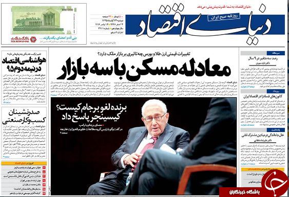 از فستیوال تبانی در صندوق فرهنگیان تا قالیباف؛ جدی ترین گزینه 96 اصولگرایان!
