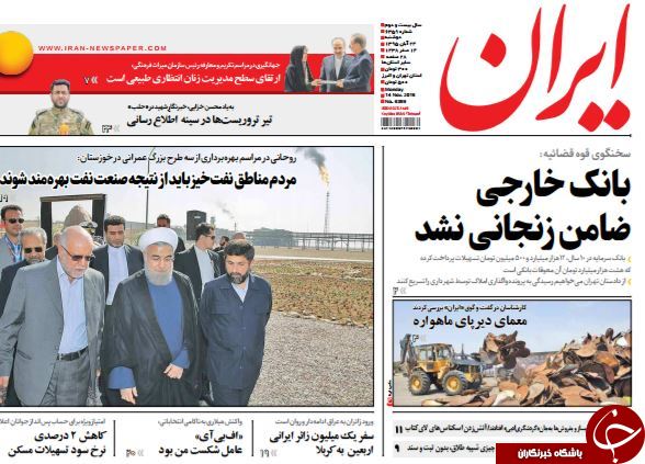 از فستیوال تبانی در صندوق فرهنگیان تا قالیباف؛ جدی ترین گزینه 96 اصولگرایان!