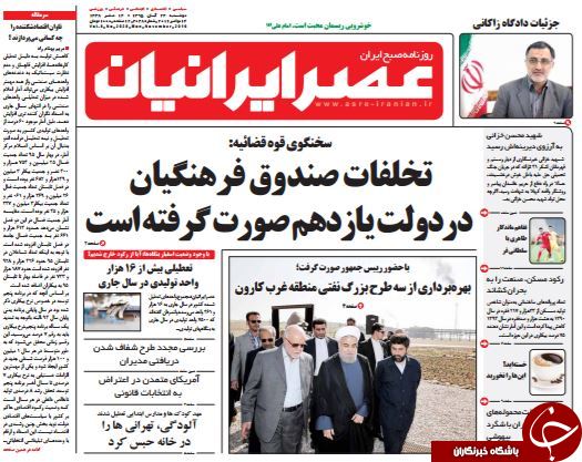 از فستیوال تبانی در صندوق فرهنگیان تا قالیباف؛ جدی ترین گزینه 96 اصولگرایان!