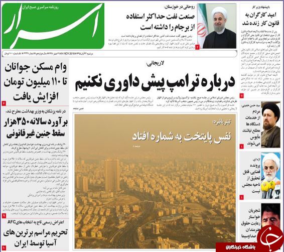 از فستیوال تبانی در صندوق فرهنگیان تا قالیباف؛ جدی ترین گزینه 96 اصولگرایان!
