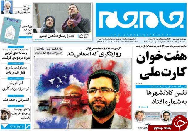 از فستیوال تبانی در صندوق فرهنگیان تا قالیباف؛ جدی ترین گزینه 96 اصولگرایان!