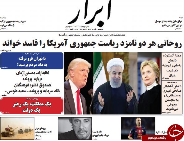 از پشت پرده انصراف نجفی از وزارت آموزش و پرورش تا