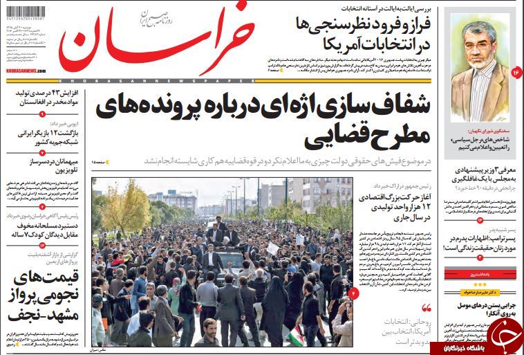 از پشت پرده انصراف نجفی از وزارت آموزش و پرورش تا
