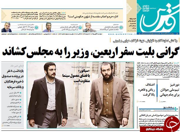 از پشت پرده انصراف نجفی از وزارت آموزش و پرورش تا