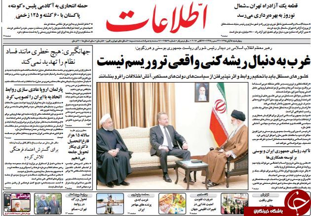 از تقدیر انگلیس از دیپلماسی قجری تا توهین به وزیر بهداشت با طعم تحقیر! از تقدیر انگلیس از دیپلماسی قجری تا توهین به وزیر بهداشت با طعم تحقیر!