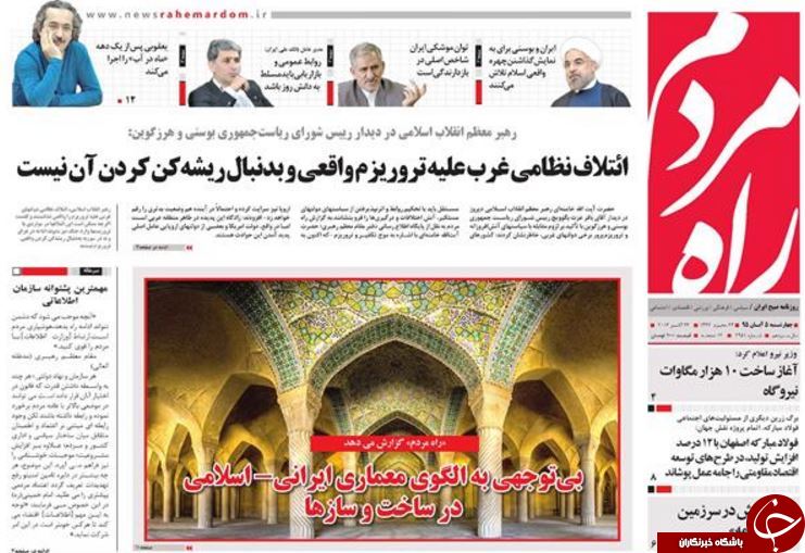 از تقدیر انگلیس از دیپلماسی قجری تا توهین به وزیر بهداشت با طعم تحقیر! از تقدیر انگلیس از دیپلماسی قجری تا توهین به وزیر بهداشت با طعم تحقیر!