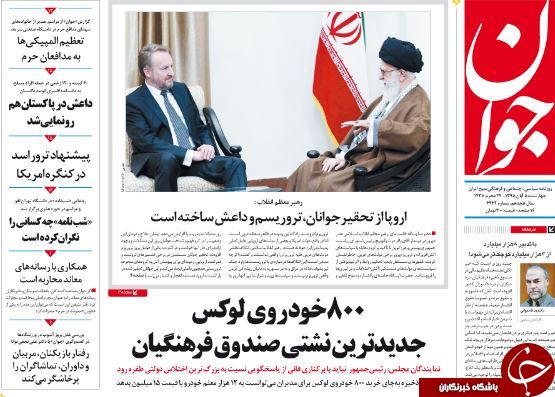 از تقدیر انگلیس از دیپلماسی قجری تا توهین به وزیر بهداشت با طعم تحقیر! از تقدیر انگلیس از دیپلماسی قجری تا توهین به وزیر بهداشت با طعم تحقیر!