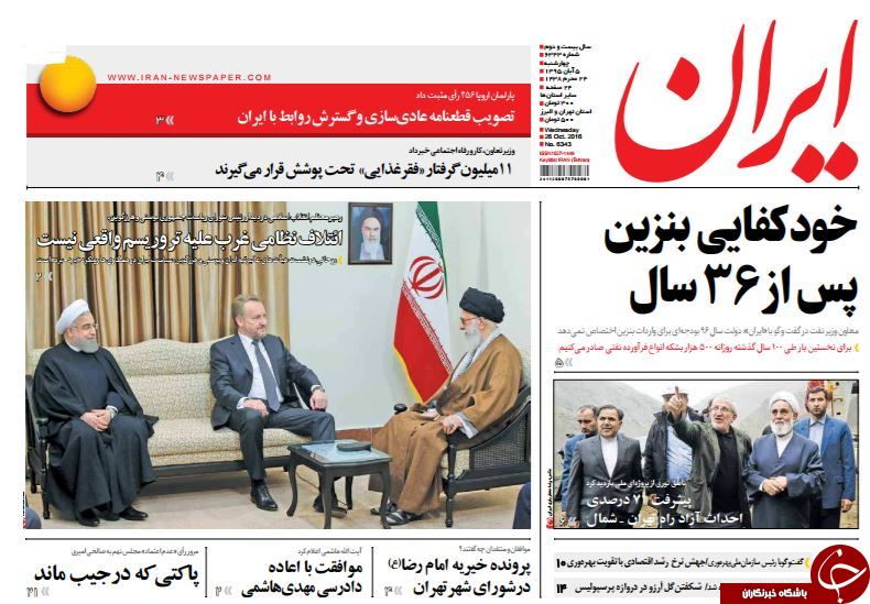 از تقدیر انگلیس از دیپلماسی قجری تا توهین به وزیر بهداشت با طعم تحقیر! از تقدیر انگلیس از دیپلماسی قجری تا توهین به وزیر بهداشت با طعم تحقیر!