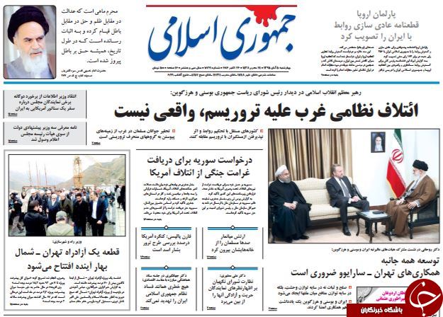 از تقدیر انگلیس از دیپلماسی قجری تا توهین به وزیر بهداشت با طعم تحقیر! از تقدیر انگلیس از دیپلماسی قجری تا توهین به وزیر بهداشت با طعم تحقیر!