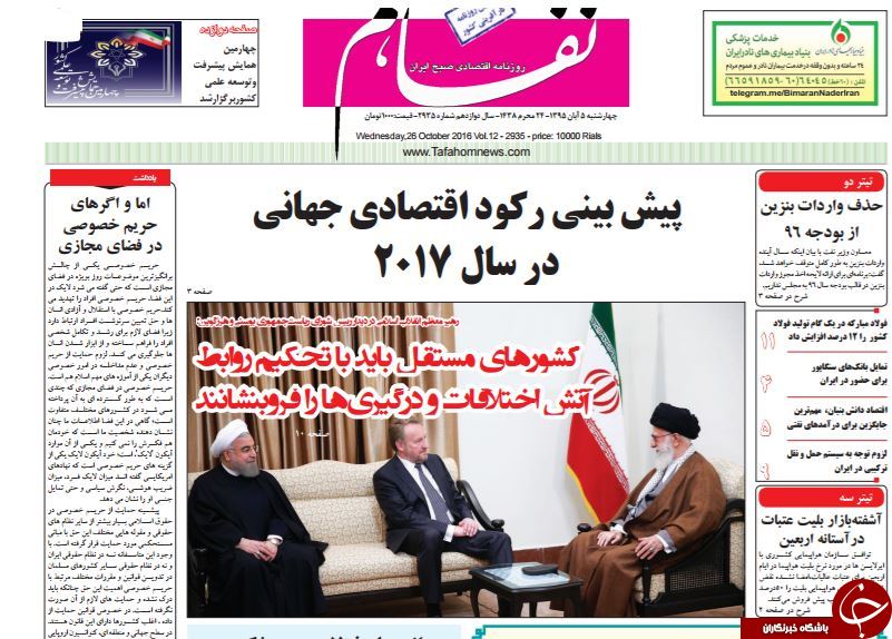 از تقدیر انگلیس از دیپلماسی قجری تا توهین به وزیر بهداشت با طعم تحقیر! از تقدیر انگلیس از دیپلماسی قجری تا توهین به وزیر بهداشت با طعم تحقیر!