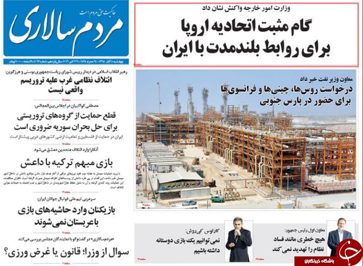 از تقدیر انگلیس از دیپلماسی قجری تا توهین به وزیر بهداشت با طعم تحقیر! از تقدیر انگلیس از دیپلماسی قجری تا توهین به وزیر بهداشت با طعم تحقیر!