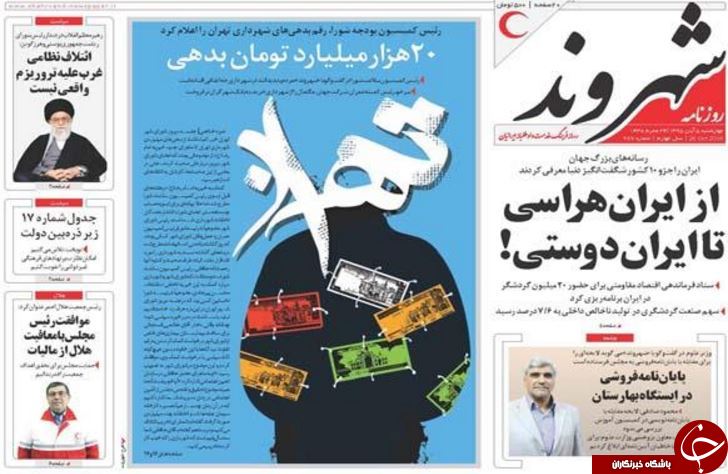از تقدیر انگلیس از دیپلماسی قجری تا توهین به وزیر بهداشت با طعم تحقیر! از تقدیر انگلیس از دیپلماسی قجری تا توهین به وزیر بهداشت با طعم تحقیر!