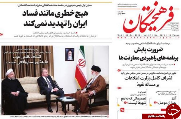 از تقدیر انگلیس از دیپلماسی قجری تا توهین به وزیر بهداشت با طعم تحقیر! از تقدیر انگلیس از دیپلماسی قجری تا توهین به وزیر بهداشت با طعم تحقیر!
