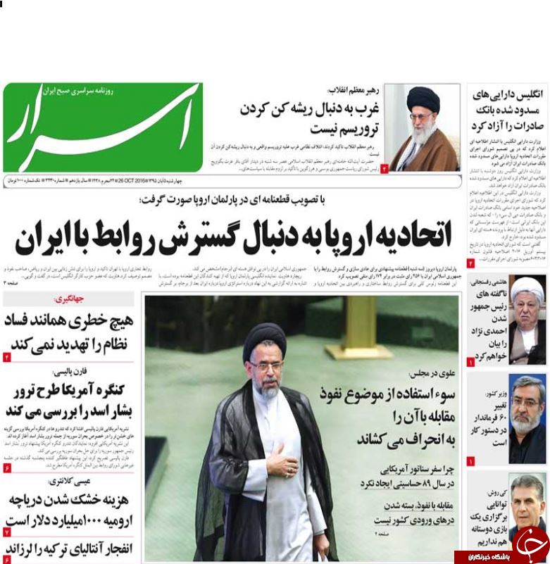 از تقدیر انگلیس از دیپلماسی قجری تا توهین به وزیر بهداشت با طعم تحقیر! از تقدیر انگلیس از دیپلماسی قجری تا توهین به وزیر بهداشت با طعم تحقیر!