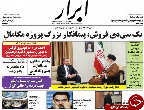 از تقدیر انگلیس از دیپلماسی قجری تا توهین به وزیر بهداشت با طعم تحقیر! از تقدیر انگلیس از دیپلماسی قجری تا توهین به وزیر بهداشت با طعم تحقیر!