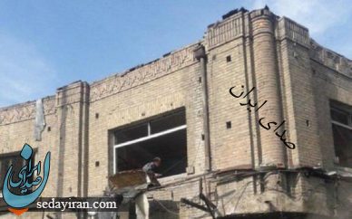 ساختمان کفش ملی در حال تخریب است ساختمان کفش ملی در حال تخریب است