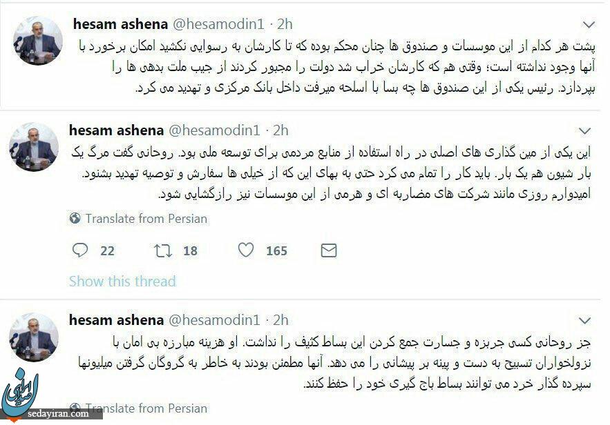 ماجرای حضور رئیس یک صندوق با اسلحه در بانک مرکزی ماجرای حضور رئیس یک صندوق با اسلحه در بانک مرکزی