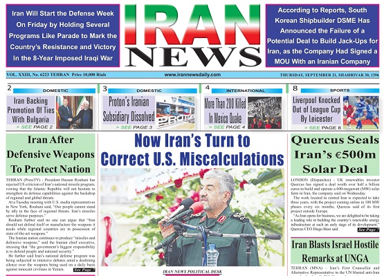 روزنامه های انگلیسی داخلی / دوم مهر
