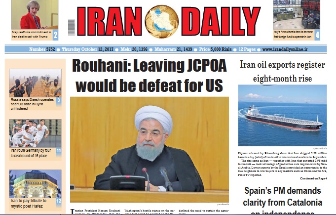 روزنامه های انگلیسی امروز 20 مهر