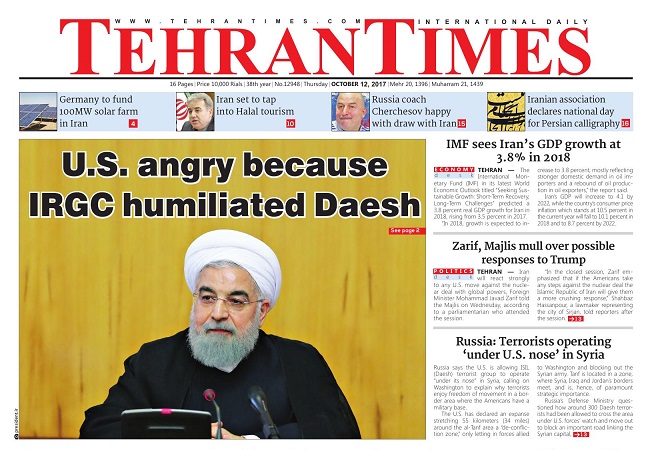 روزنامه های انگلیسی امروز 20 مهر