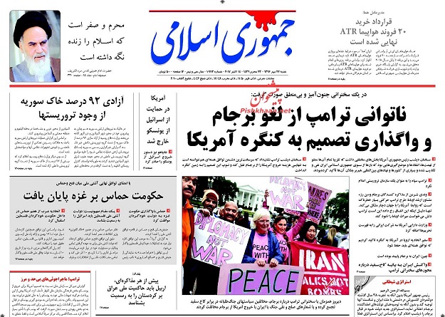 روزنامه های امروز شنبه 22 مهر
