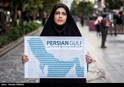 (تصاویر)-پیامی برای ترامپ