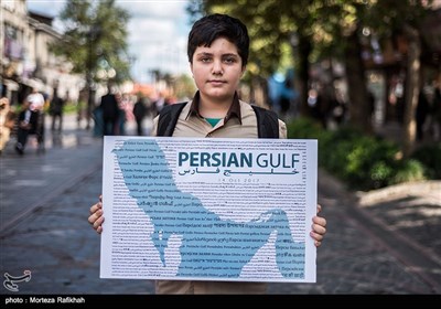 (تصاویر)-پیامی برای ترامپ