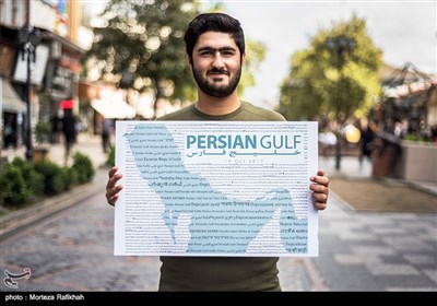 (تصاویر)-پیامی برای ترامپ
