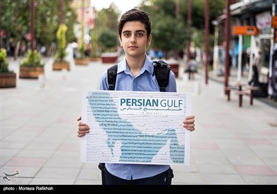 (تصاویر)-پیامی برای ترامپ