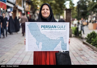 (تصاویر)-پیامی برای ترامپ