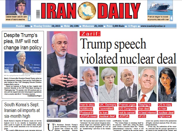 روزنامه های انگلیسی امروز 24 مهر