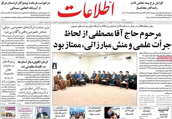 روزنامه های امروز دوشنبه 1 آبان