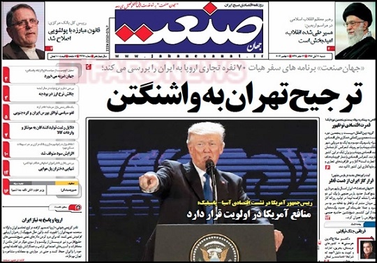 روزنامه های امروزشنبه 20 آبان