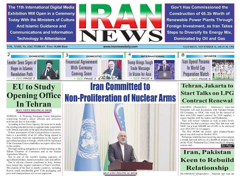 روزنامه های انگلیسی امروز20 آبان