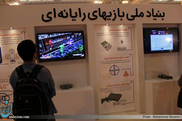 (تصاویر)-یازدهمین نمایشگاه بین المللی رسانه های دیجیتال