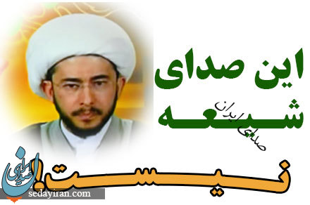 نظر آیت الله سیستانی درباره اللهیاری