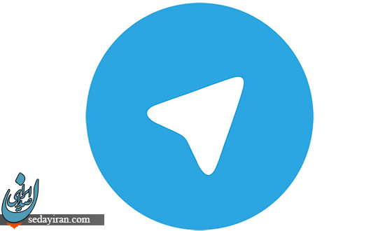 پایان تلگرام در فروردین 97