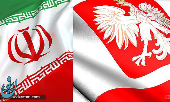 زمان برگزاری اجلاس لهستان